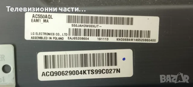 LG OLED55B9PLA с дефектен екран AC550AQL EAM1_MA/EAX68784904(1.0)/EAX68285001(2.3)/6870C-0802A, снимка 5 - Части и Платки - 55431229