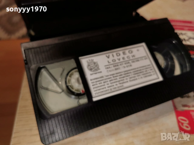 ЖИВОТ С ЮМРУЦИ-ORIGINAL VHS VIDEO TAPE 1705261816L1, снимка 11 - Други жанрове - 54583829