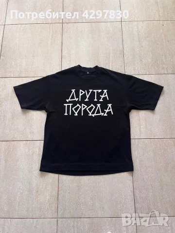 2 тениски Hate City(02 wear)(Frye)- размер М 