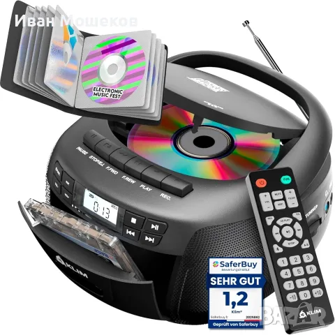 KLIM CD Cassette Player - нов