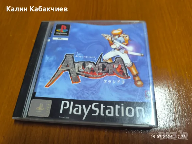 The Adventures Of Alundra PS1 игра