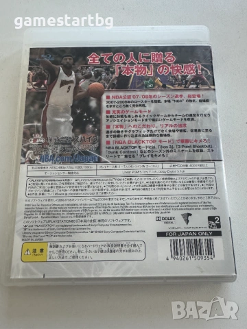 NBA 2K8 за Playstation 3(PS3), снимка 2 - Игри за PlayStation - 55079493