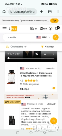 Детокс Jshealth detox +debloat, berberine комплект, снимка 5 - Козметика за тяло - 55172393