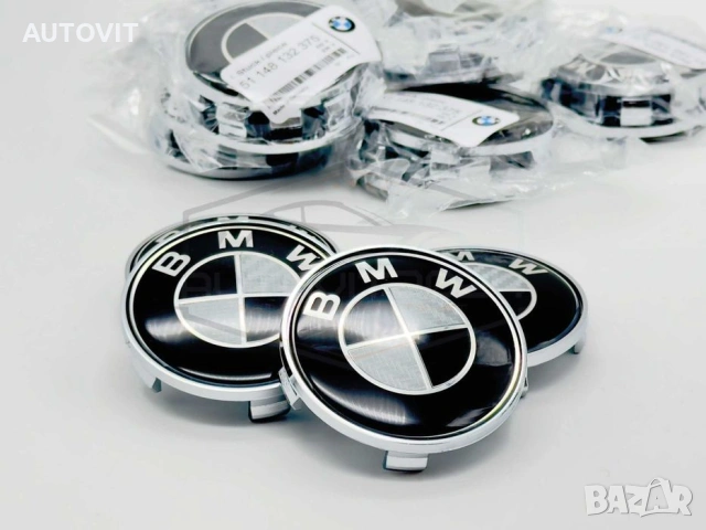 BMW Бмв капачки за джанти Черно-бели карбон 68 мм
