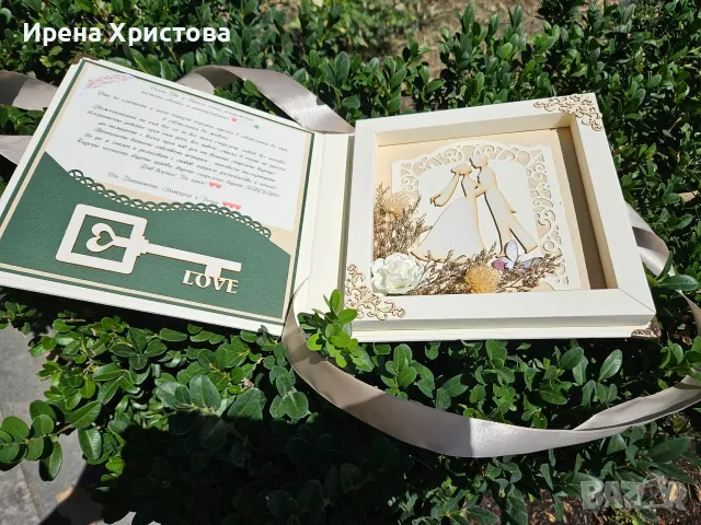 Луксозна картичка за сватба, кръщене, първи рожден ден, юбилей, предложение за брак, снимка 18 - Декорация за дома - 55603814