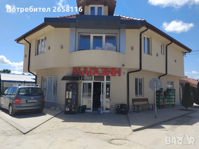 Продавам голям имот и разработен бизнес