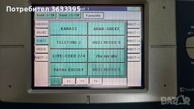 Korg Pa800 + SET + Калъф, снимка 11 - Синтезатори - 54508669