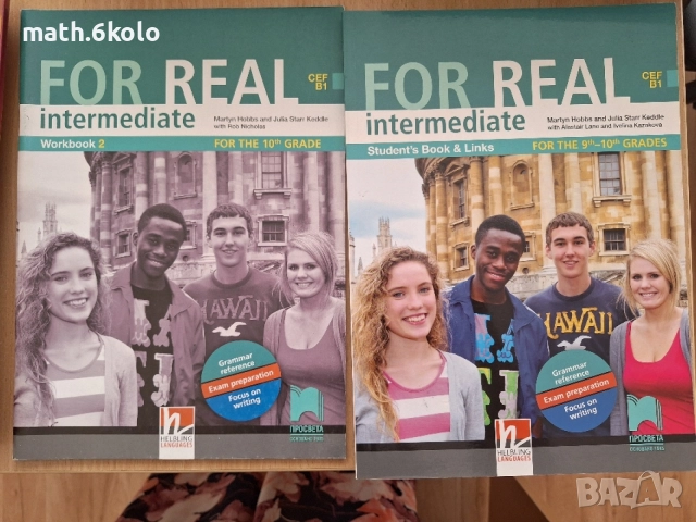 FOR REAL INTERMEDIATE B1, учебник и 2 тетрадки, Просвета 