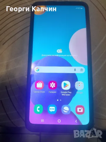 Продавам Samsung A21s