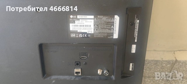LG TV LED Smart 32LQ631C0ZA за части , снимка 4 - Части и Платки - 55047670