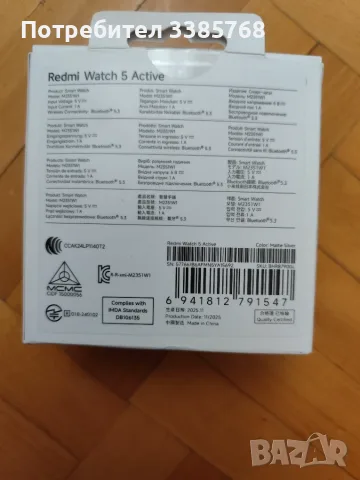 Смарт часовник Redmi active 5 , снимка 3 - Смарт часовници - 55383940