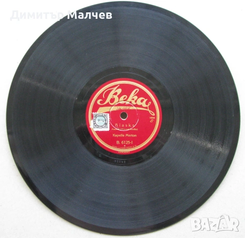 Бакелитова грамофонна плоча 1927 г., Аляска..., отлична, снимка 2 - Други ценни предмети - 55120005