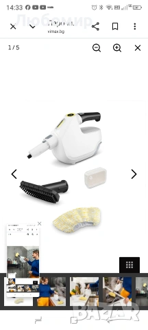 Парочистачка Karcher SC 1 MULTI, снимка 6 - Парочистачки и Водоструйки - 54882451