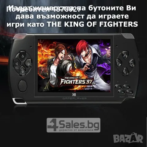 Конзола за игри с 8 GB памет, 4,3 инча дисплей  PSP21, снимка 16 - Други игри и конзоли - 55578898