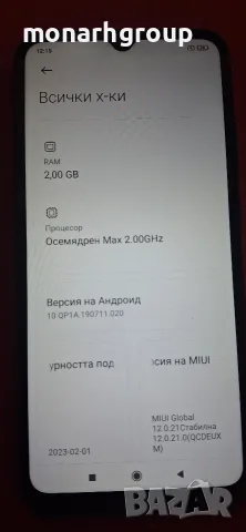 Телефон Redmi 9a/32 GB 2 GB Ram/, снимка 3 - Xiaomi - 55338326