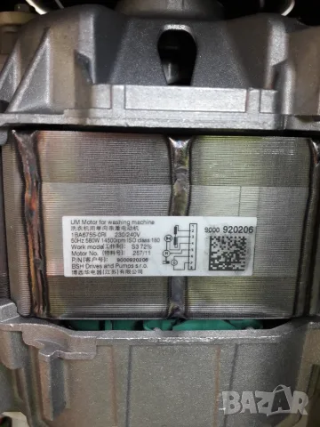 ПЕРАЛНЯ Bosch WLM40 Serie 4 varioPerfect - за части, снимка 5 - Перални - 55667209