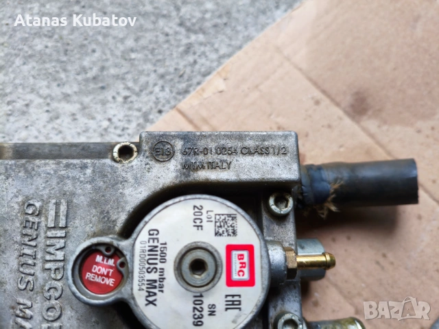 Газов изпарител BRC Genius MAX 1500 mbar, снимка 2 - Части - 54640042