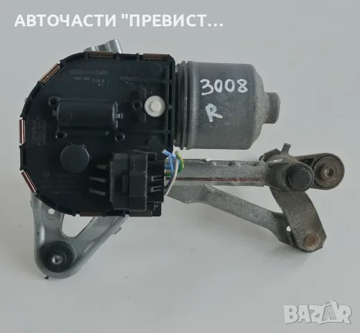 Дясно Моторче Чистачки Пежо 3008 5008 Peugeot 3008 5008 OEM 1397220577
