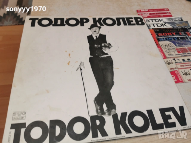 ТОДОР КОЛЕВ-ДВЕ ПЛОЧИ 1105261948L1, снимка 12 - Грамофонни плочи - 54510388