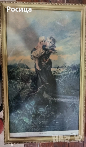 Репродукция "Деца бягащи от буря"