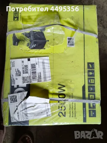 КЛОНОТРОШАЧ RYOBI RSH2545B 2500 W, МАКС ДИАМЕТЪР НА РЯЗАНЕ 45 мм, снимка 3 - Градинска техника - 55653937