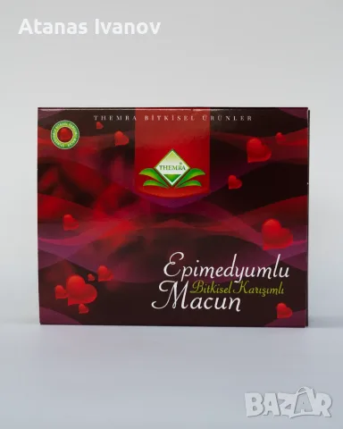 Themra Epimedium Macun 12 Сашета | Меден Маджун с Епимедиум | Оригинал