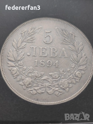 8 броя монети, 5 лева 1894 г., снимка 4 - Нумизматика и бонистика - 54954021