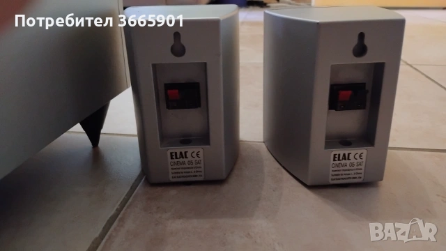 ELAC Cinema 05 ESP 5.1, снимка 4 - Тонколони - 54995178
