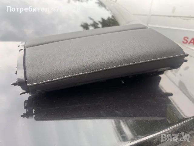 Подлакътник за mercedes w213, снимка 5 - Части - 55431260