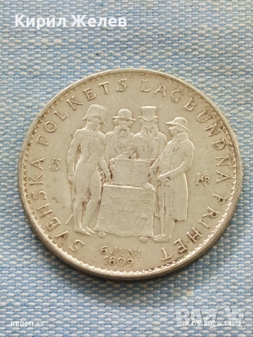 Сребърна монета 5 крони 1959г. Швеция тема 150г. От приемането на конституцията 39749, снимка 4 - Нумизматика и бонистика - 54550815
