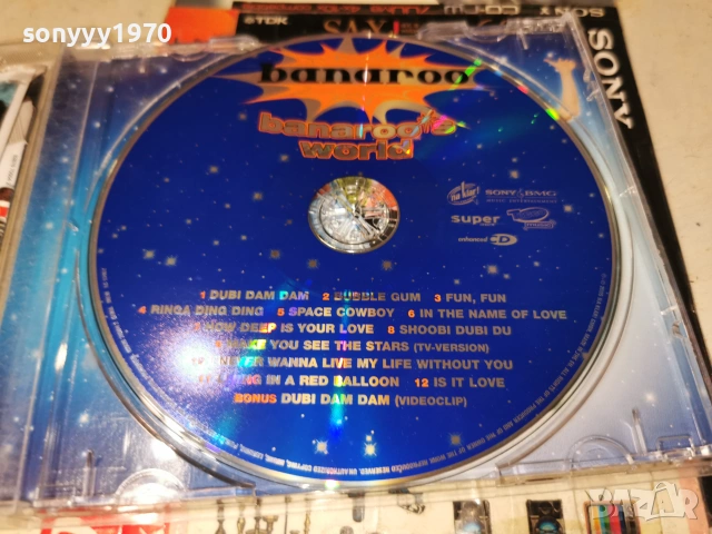BANAROO CD-ВНОС GERMANY 1906261037H2E7R, снимка 13 - CD дискове - 54966649