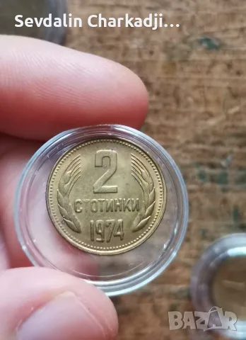 Лот с монети от 1974г., снимка 10 - Нумизматика и бонистика - 55350613