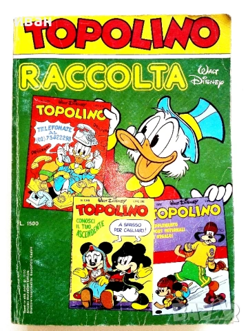 TOPOLINO, снимка 8 - Списания и комикси - 54737655
