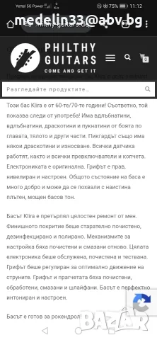 Klira Texas bass 351,Relic, West Germany 1960,short scale, sunburst, бас китара, снимка 3 - Китари - 55652044