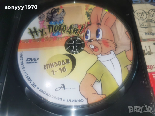НУ ПОГОДИ 1-16 ДВД 1206261455L1, снимка 11 - DVD филми - 54882735
