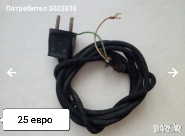 Ретро огледало за обратно виждане , снимка 14 - Други ценни предмети - 36399361