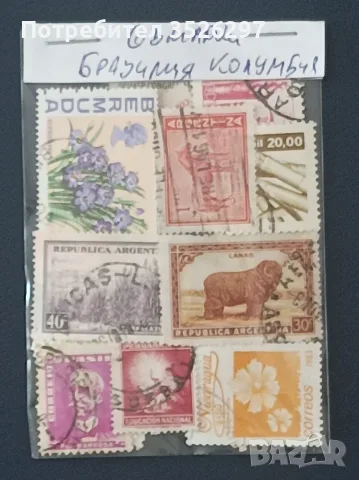 Колекция пощенски марки от Бразилия, Колумбия, Аржентина, Куба, Бермуда и др, снимка 3 - Филателия - 55415854