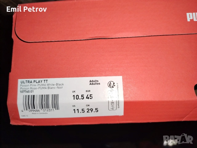 PUMA Чисто нови мъжки стоножки- PUMA -29.5 см.   , снимка 4 - Маратонки - 54002350