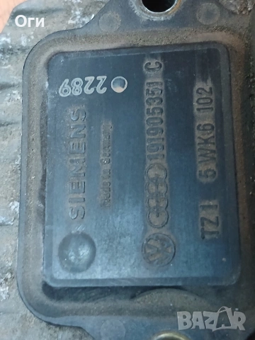 Комутатор за Ауди 80 , Голф 2 и Пасат В2 SIEMENS 191905351 C, снимка 2 - Части - 54605019