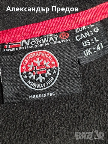 Горнище Geographical Norway , снимка 3 - Суичъри - 53992191