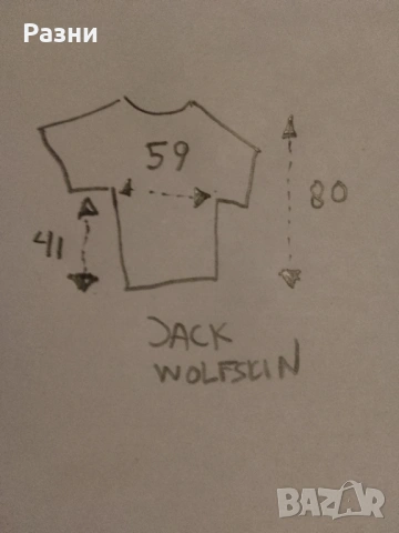 Риза с къс ръкав Jack Wolfskin (Slim fit) като нова -XL, снимка 7 - Ризи - 54323382