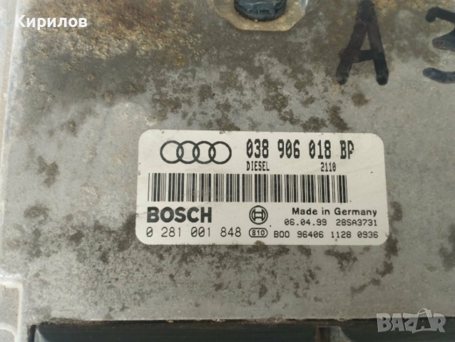 Компютър двигател BOSCH  038 906 018 BP за Audi A3 (8L) 1.9 TDI , снимка 2 - Части - 55154536