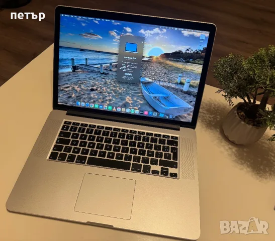 MacBook Pro 15 / i7 16GB 256SSD 
