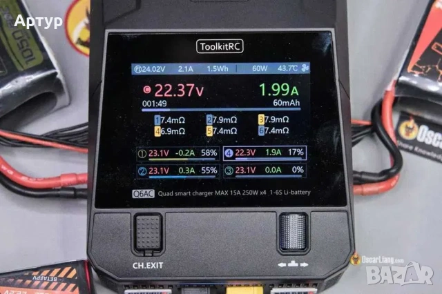ToolkitRC Q6AC - четириканално универсално зарядно устройство, снимка 4 - Друга електроника - 53970777