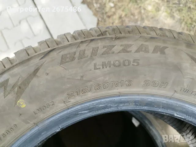 Продавам зимни гуми BRIDGESTONE BLIZZAK LM005 215/60/16 DOT 2422, снимка 7 - Гуми и джанти - 55329387