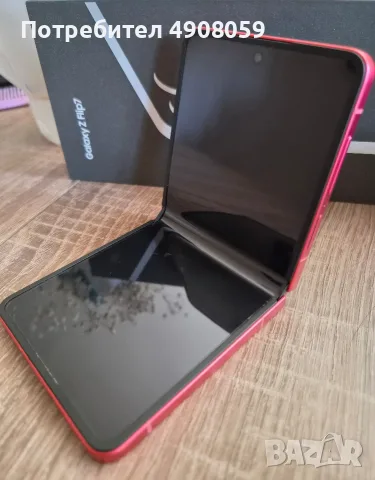 Продавам Samsung Z flip 7 