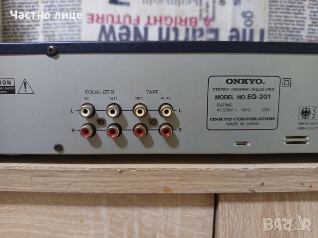 Еквалайзер"Onkyo"EQ-201, снимка 8 - Еквалайзери - 54099569