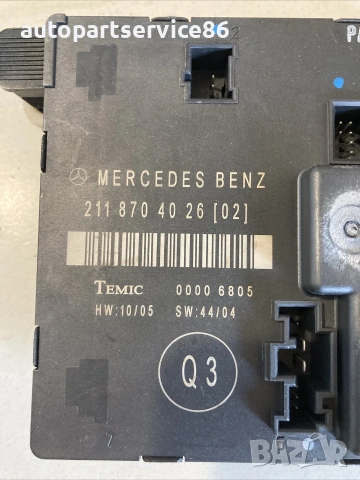 Модул за управление на задна лява врата за Mercedes W211 280 CDI (2007) 2118704026, снимка 2 - Части - 55278160