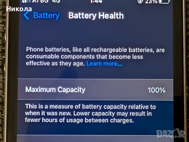 iPhone SE 1st gen - 32 GB, снимка 7 - Apple iPhone - 55271683