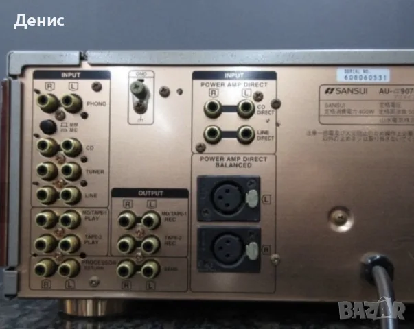 Усилвател Sansui AU-a907 NRA, снимка 5 - Ресийвъри, усилватели, смесителни пултове - 55571769